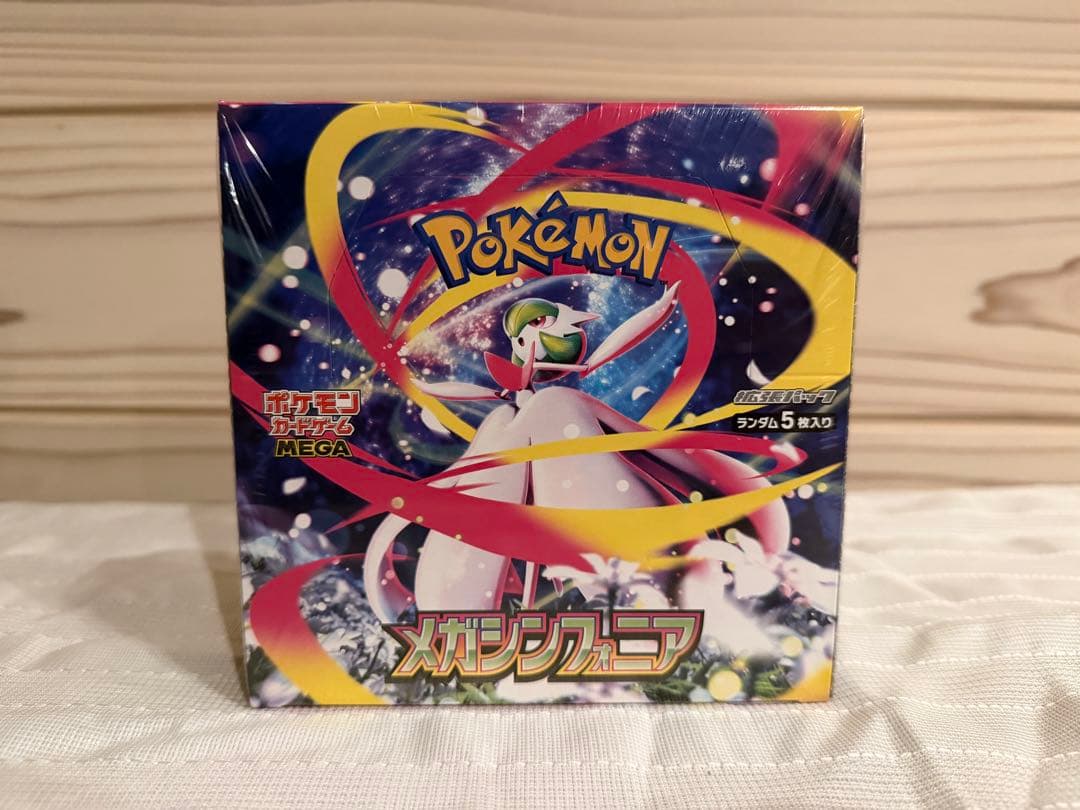 ポケモンカードゲーム メガシンフォニア シュリンク付きボックス