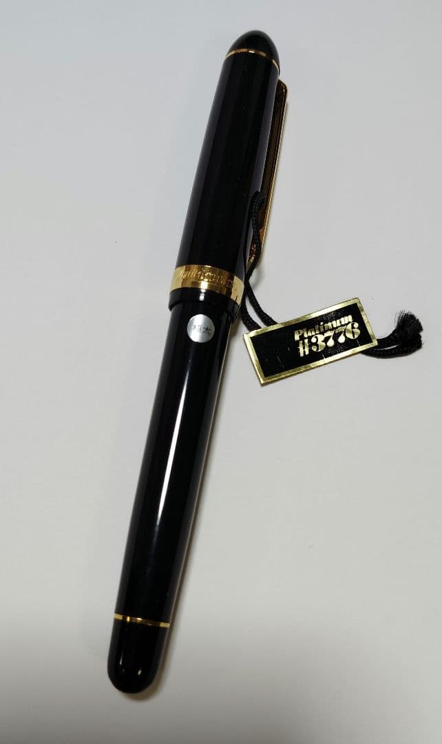 万年筆　プラチナ　Platinum #3776