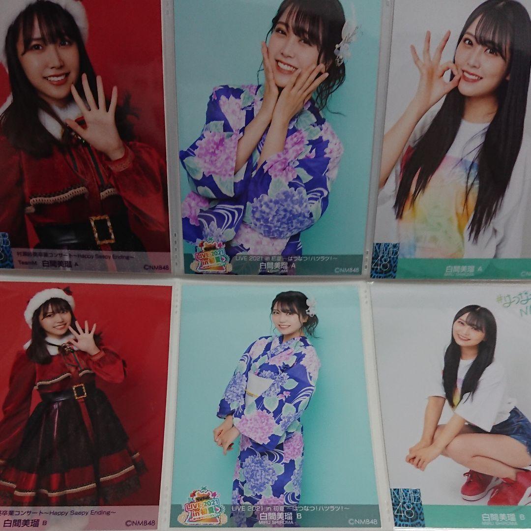 NMB48 白間美瑠 生写真 ⑨