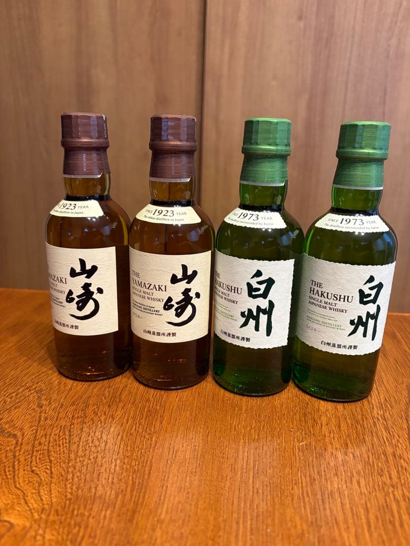 サントリー シングルモルト 山崎・白州 180ml 各2本 計4本セット