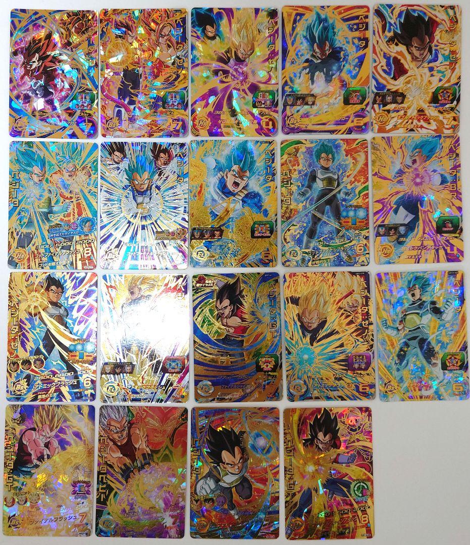 UR/SEC 217枚 ダブりなし　ドラゴンボールヒーローズ　大量　コレクション