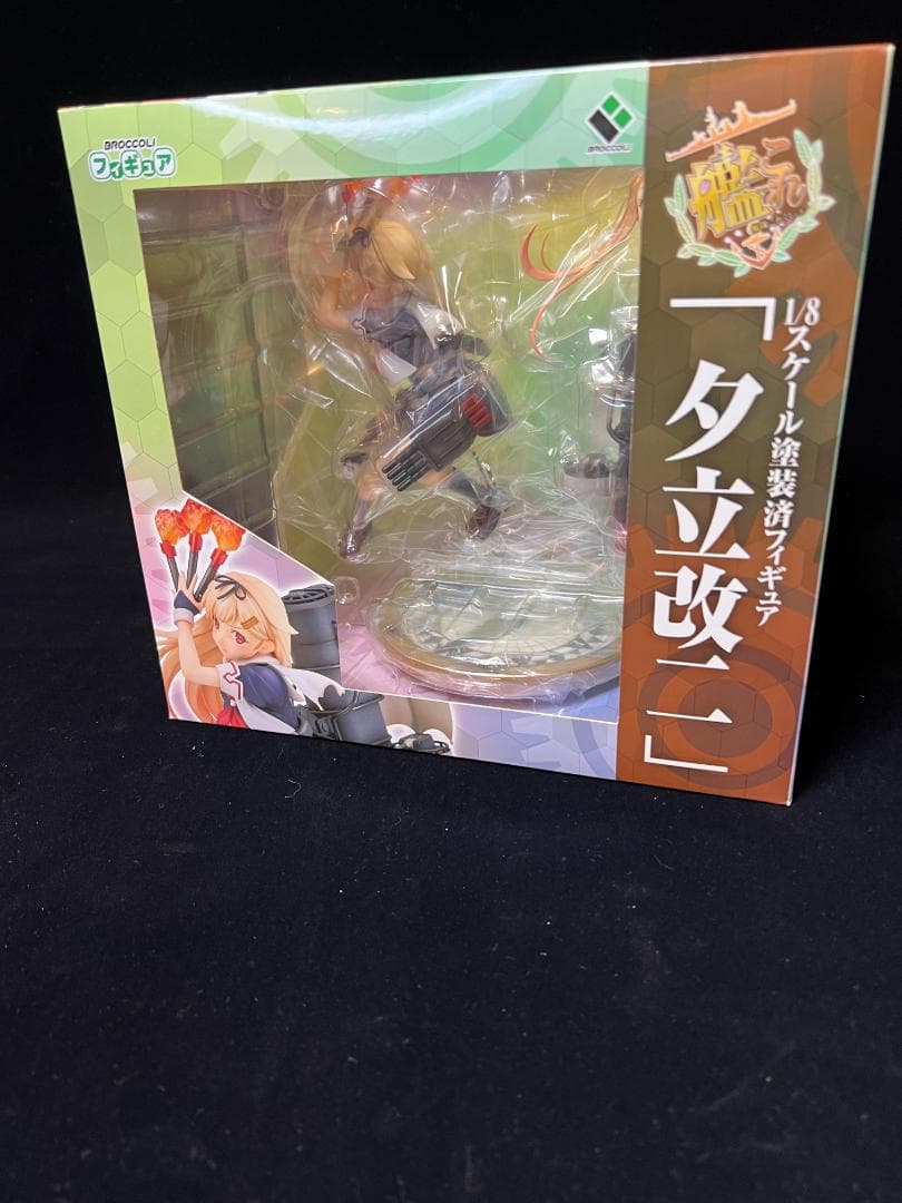 【ブロッコリー　艦隊これくしょん 艦これ 夕立改二　1/8】