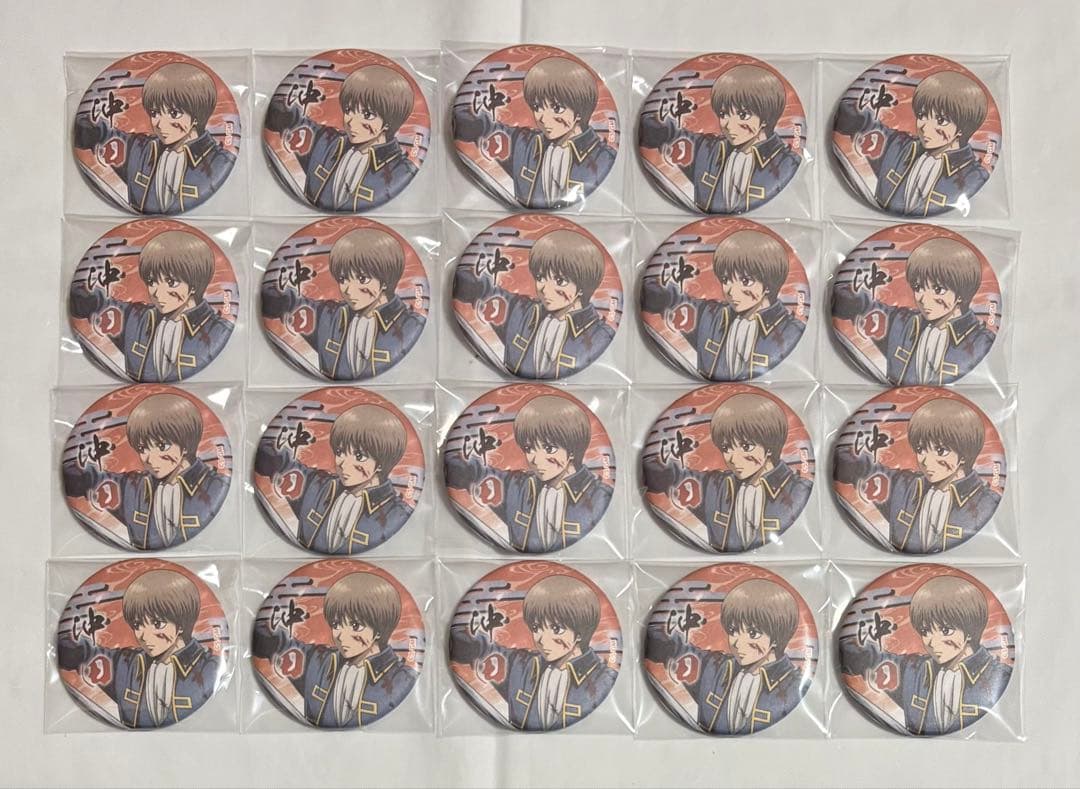 銀魂 吉原大炎上 缶バッジ 沖田 総悟