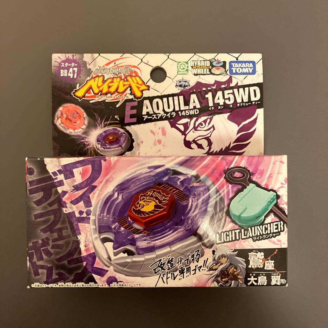 【新品未開封】メタルファイトベイブレード　アースアクイラ