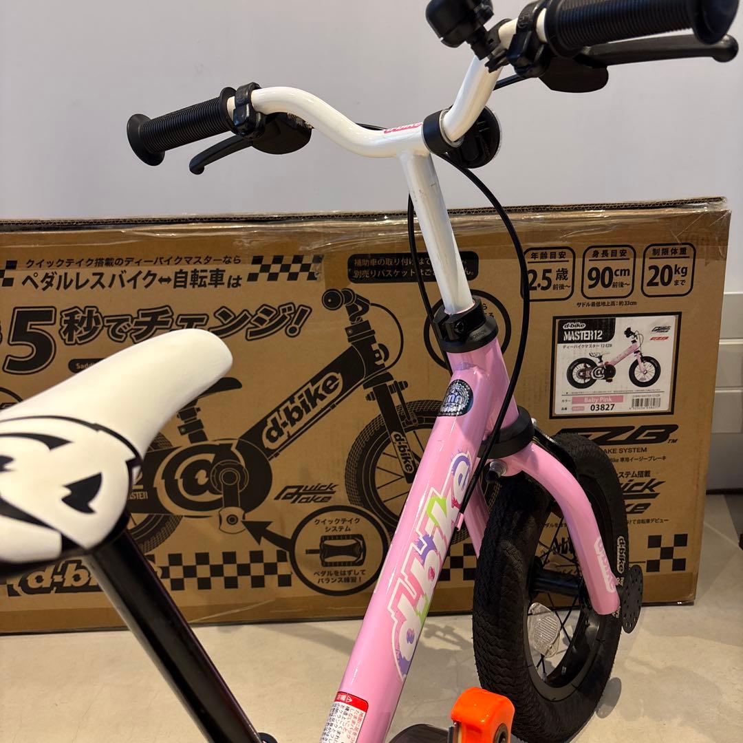 d-bike ディーバイク　12インチ　ベイビーピンク