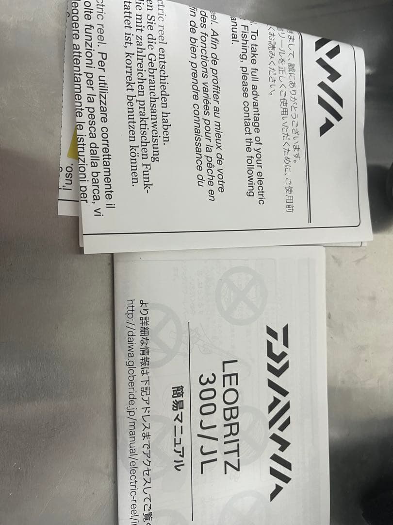 【こっぺさん専用】LEOBRITZ 300J 電動リール