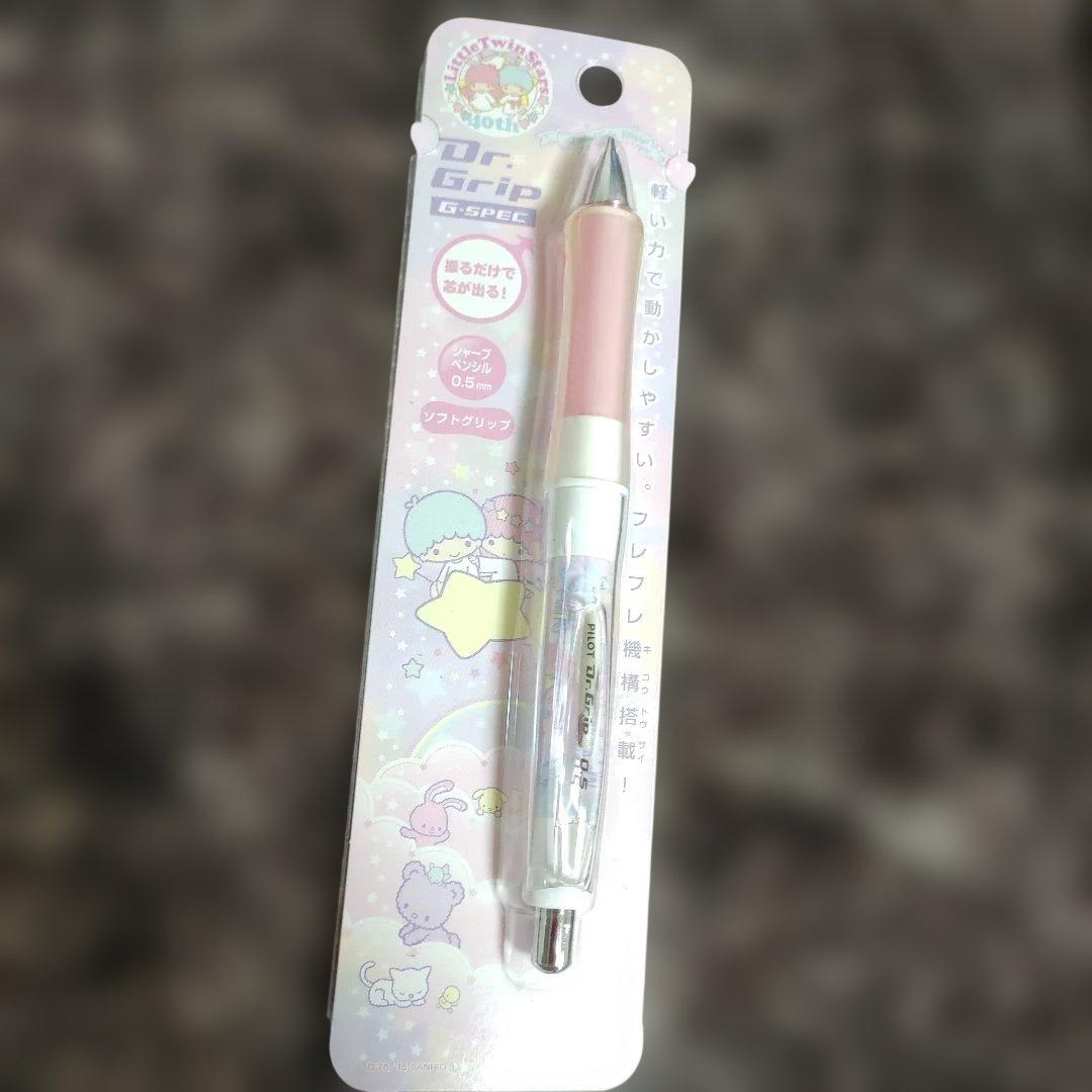 ドクターグリップ　シャープペンシル　サンリオ　キキララ