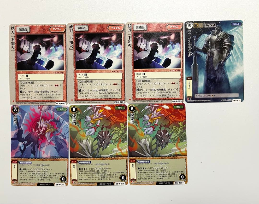 モンスターコレクション　カード　まとめ売り