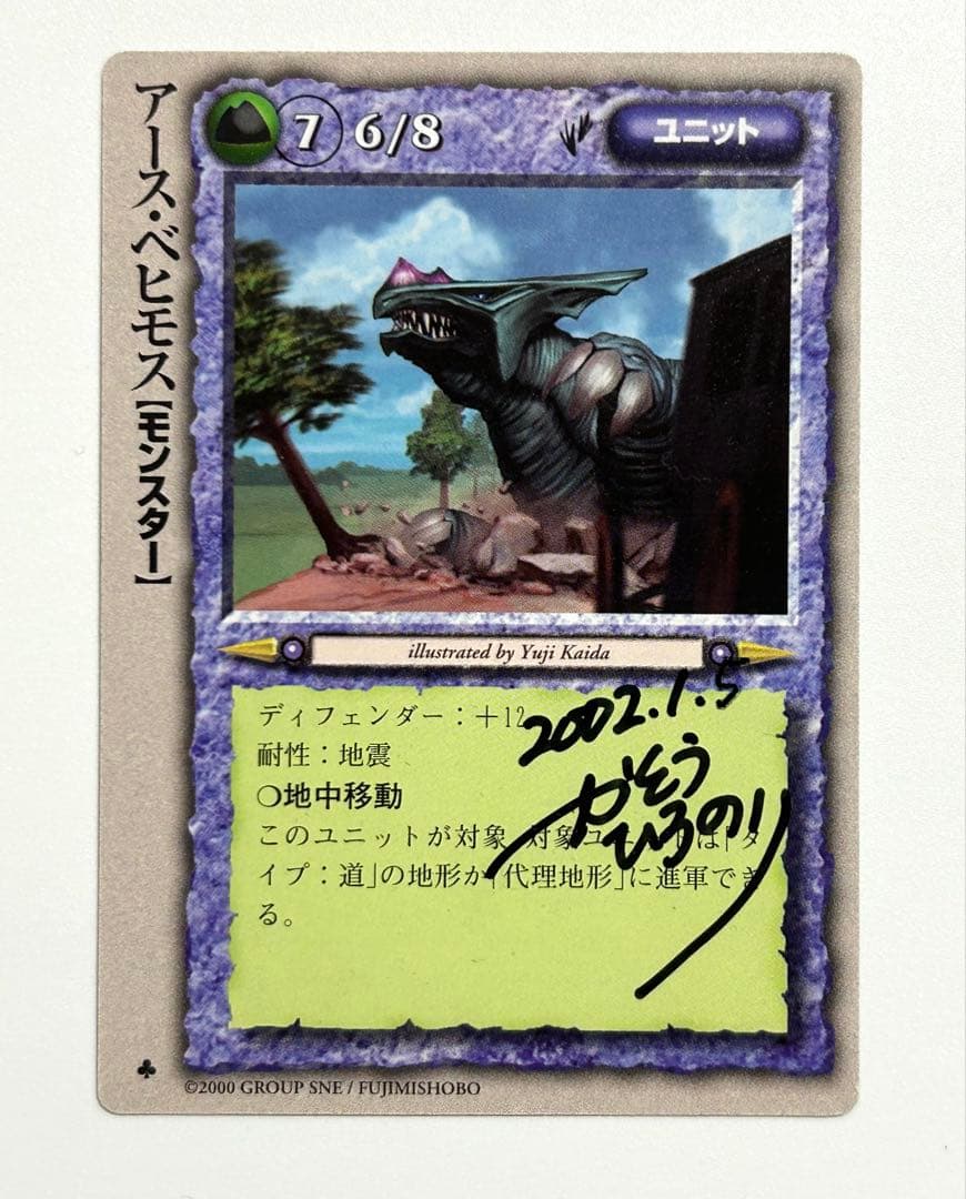 モンスターコレクション　カード　まとめ売り