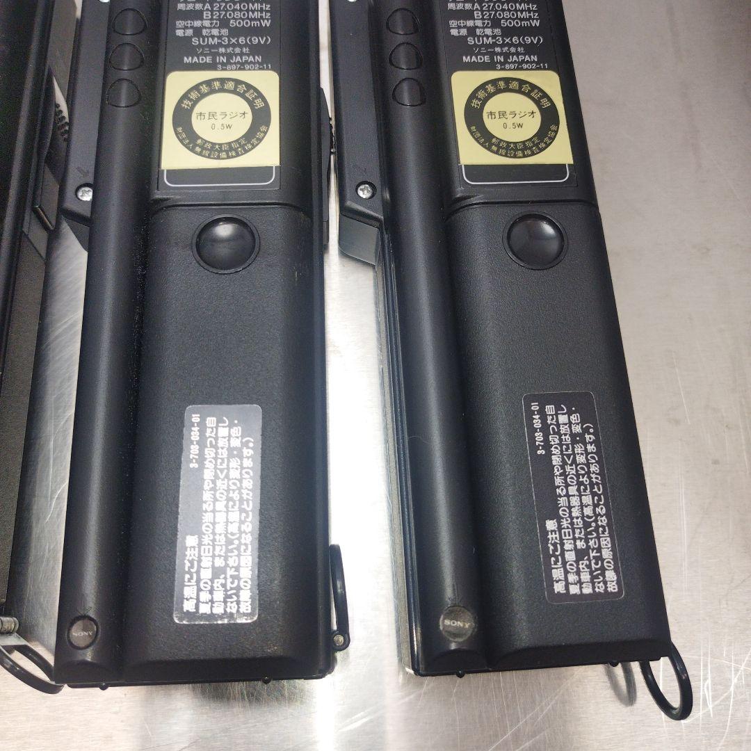 市民ラジオ トランシーバー SONY ICB-33H 6台セット