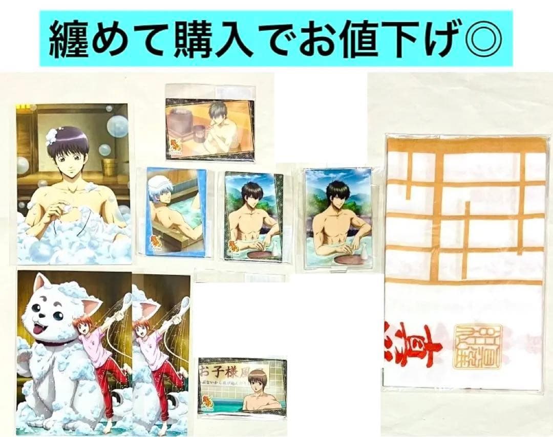 銀魂 楽天コレクションくじ お風呂 銀時 土方 沖田 缶バッジ アクリルスタンド