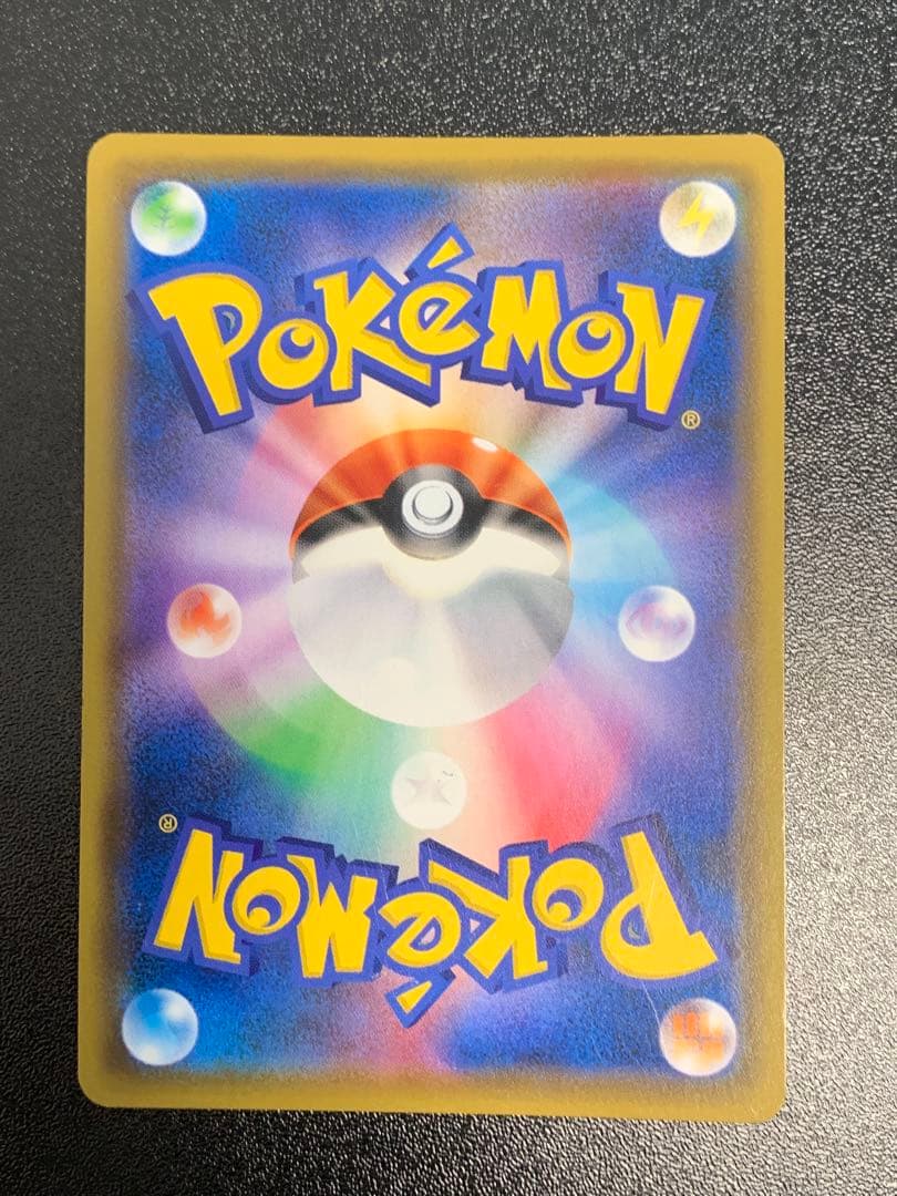 エーフィ＆デオキシスGX SR SM12a タッグオールスターズ 177/173