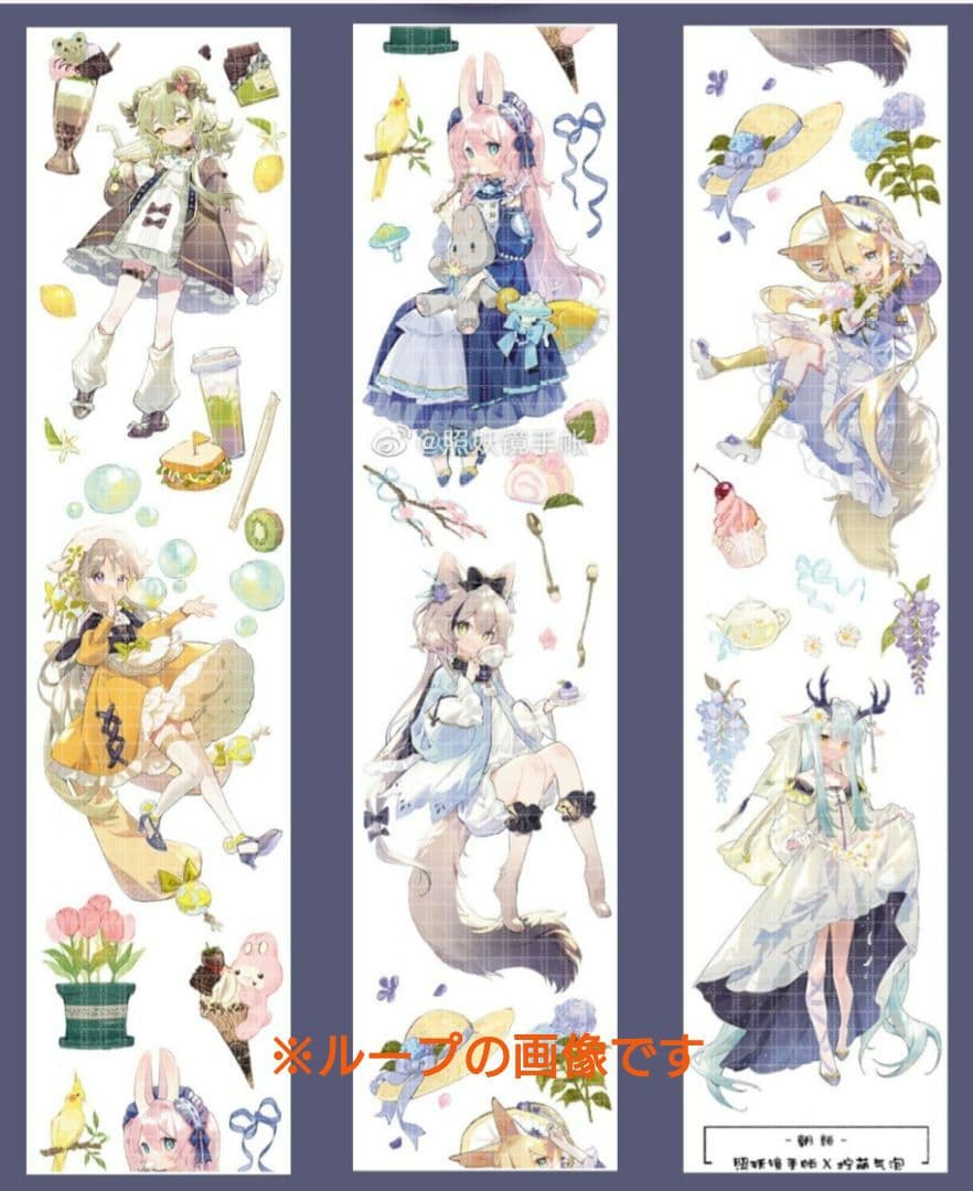 のこり１✩J18＃朝顔(PET)照妖鏡手帳切り売り海外人物マステケモ耳女の子