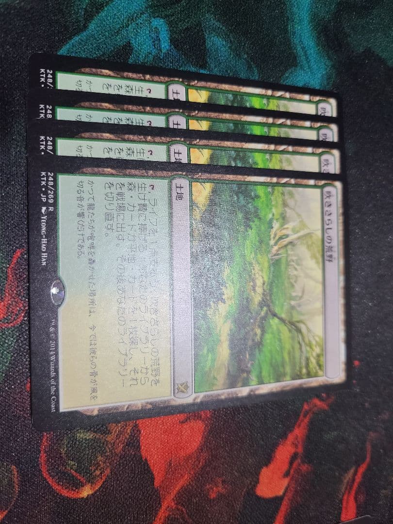 MTG　KTK日本語版フェッチランド5種×4枚　計20枚セット