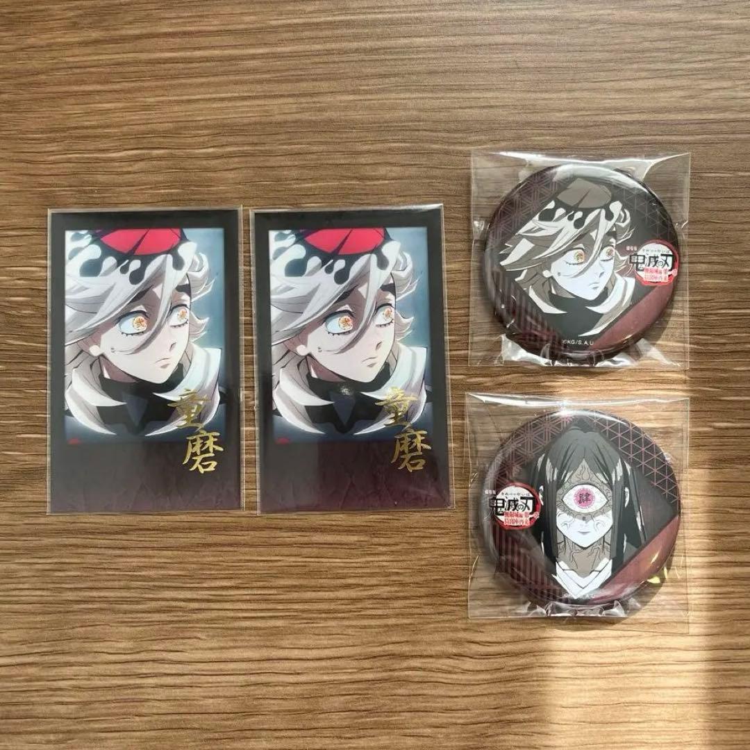 鬼滅の刃 ufotable dining 童磨 チェキ 缶バッジ