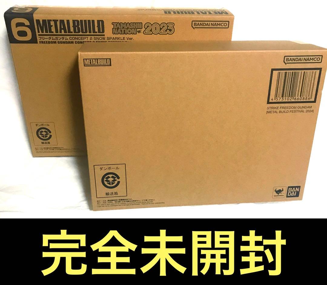 L BUILD ストライクフリーダム・フリーダム