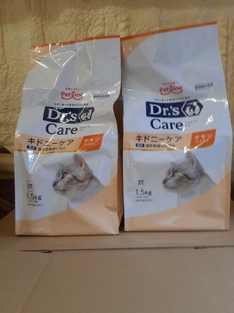 雄大クン様ドクターズケア猫用キドニーケアチキン1.5kg× 2袋