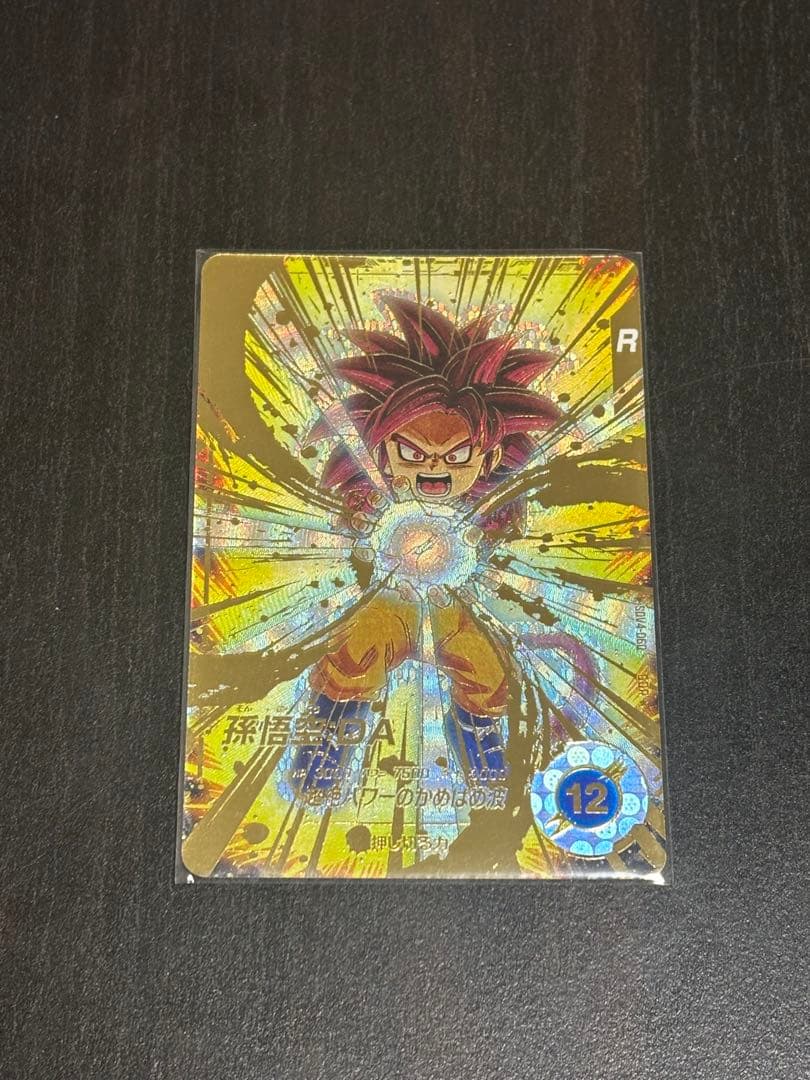 ドラゴンボールスーパーダイバーズ SDV4-60 パラレル 孫悟空:DA
