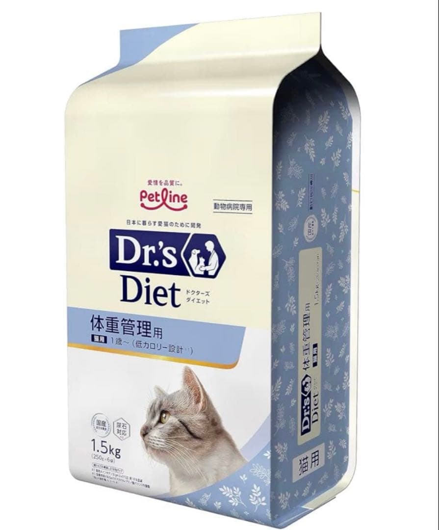 ドクターズダイエット 猫用 体重管理用 1.5kg ３袋