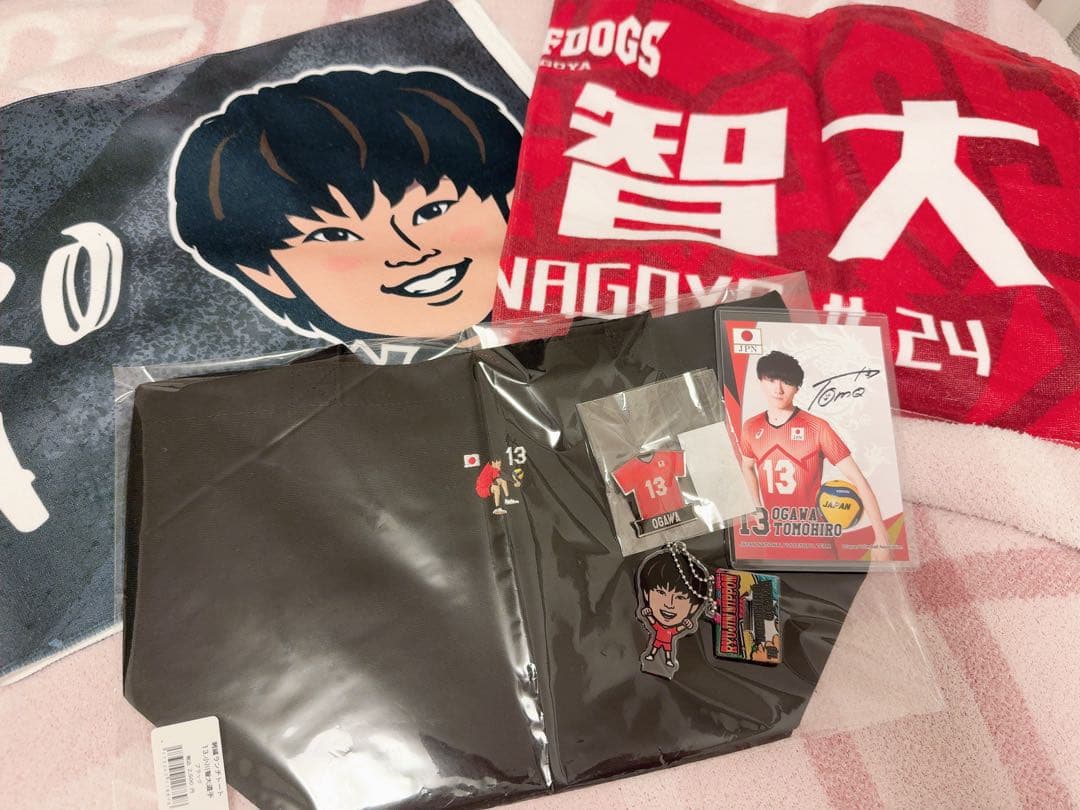 小川智大　まとめ売り