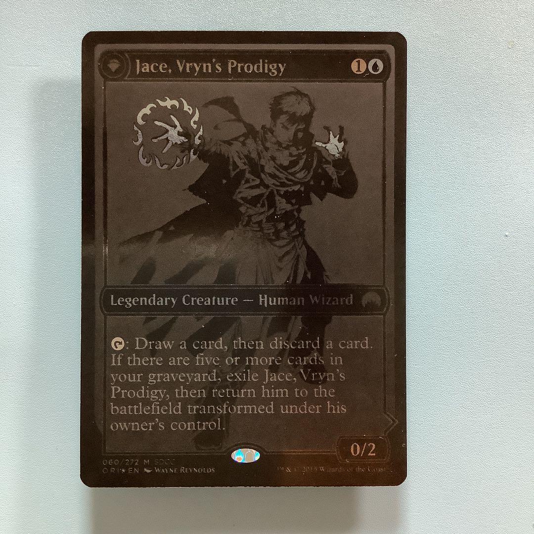 ヴリンの神童、ジェイス/Jace, Vryn's Prodigy  SDCC英語