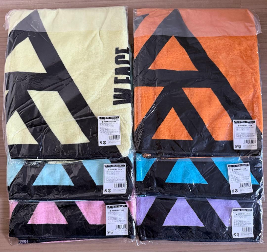 114 倖田來未 / LIVE TOUR / 限定タオルセット