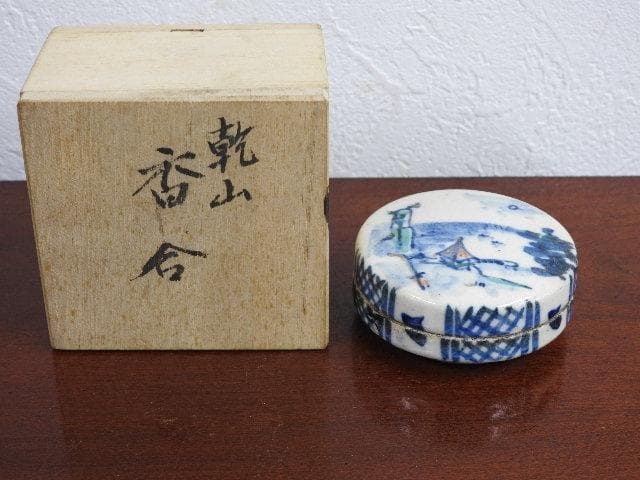 乾山香合　保存箱　M620