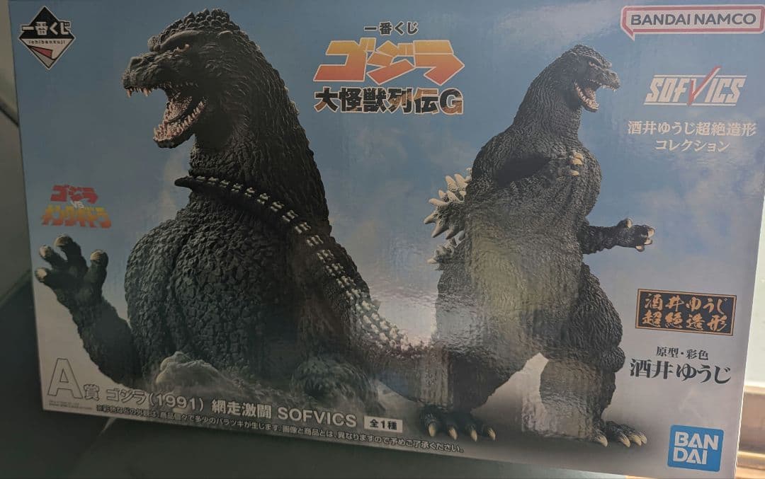 一番くじ　ゴジラ 大怪獣列伝G A賞　ゴジラ