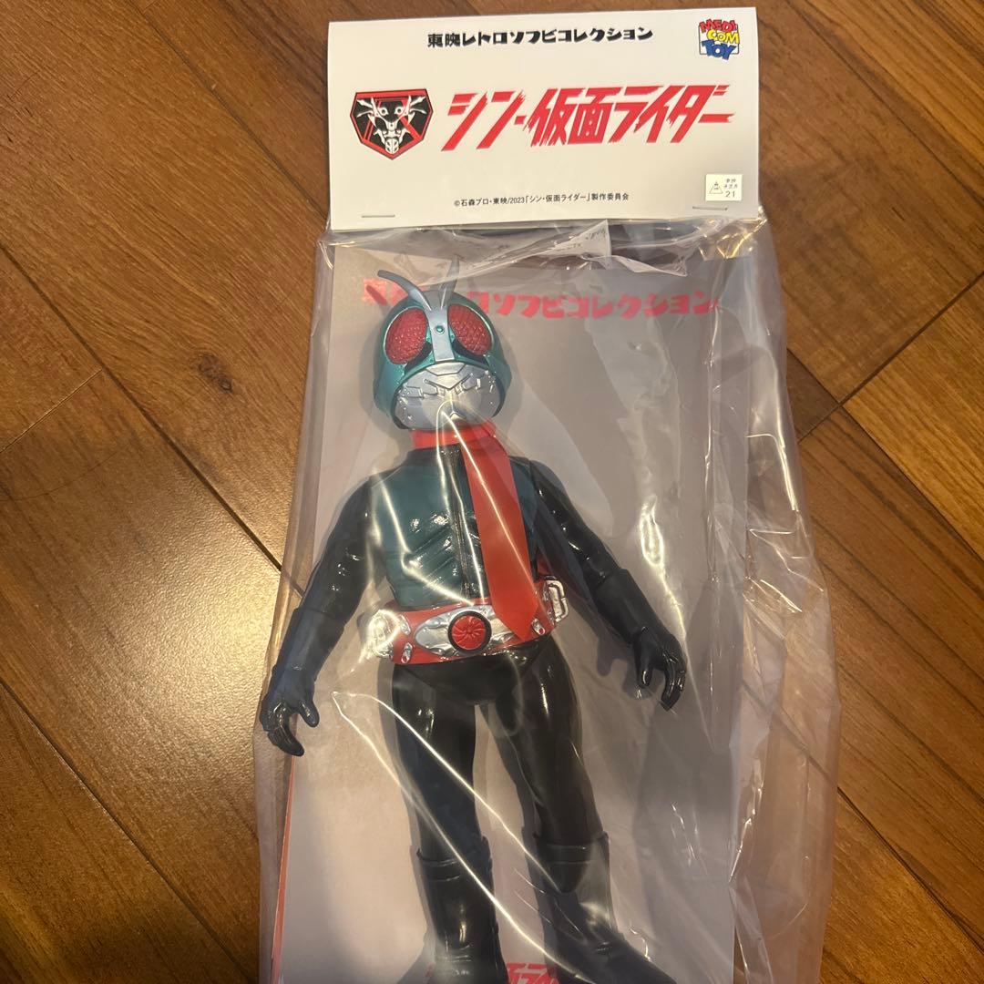 東映レトロソフビコレクション 仮面ライダー第2+1号（シン・仮面ライダー）未開封