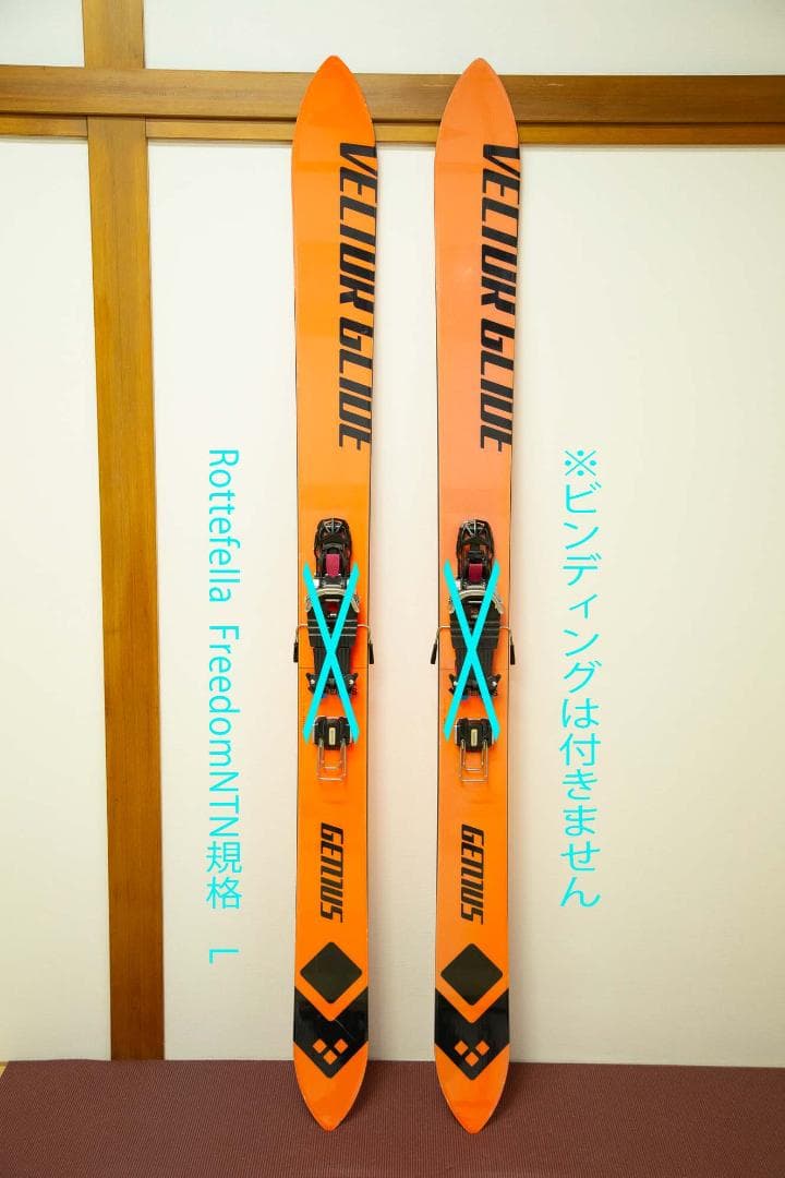 VELCRO GLIDE GENIUS　193 / ベクターグライド ジーニアス