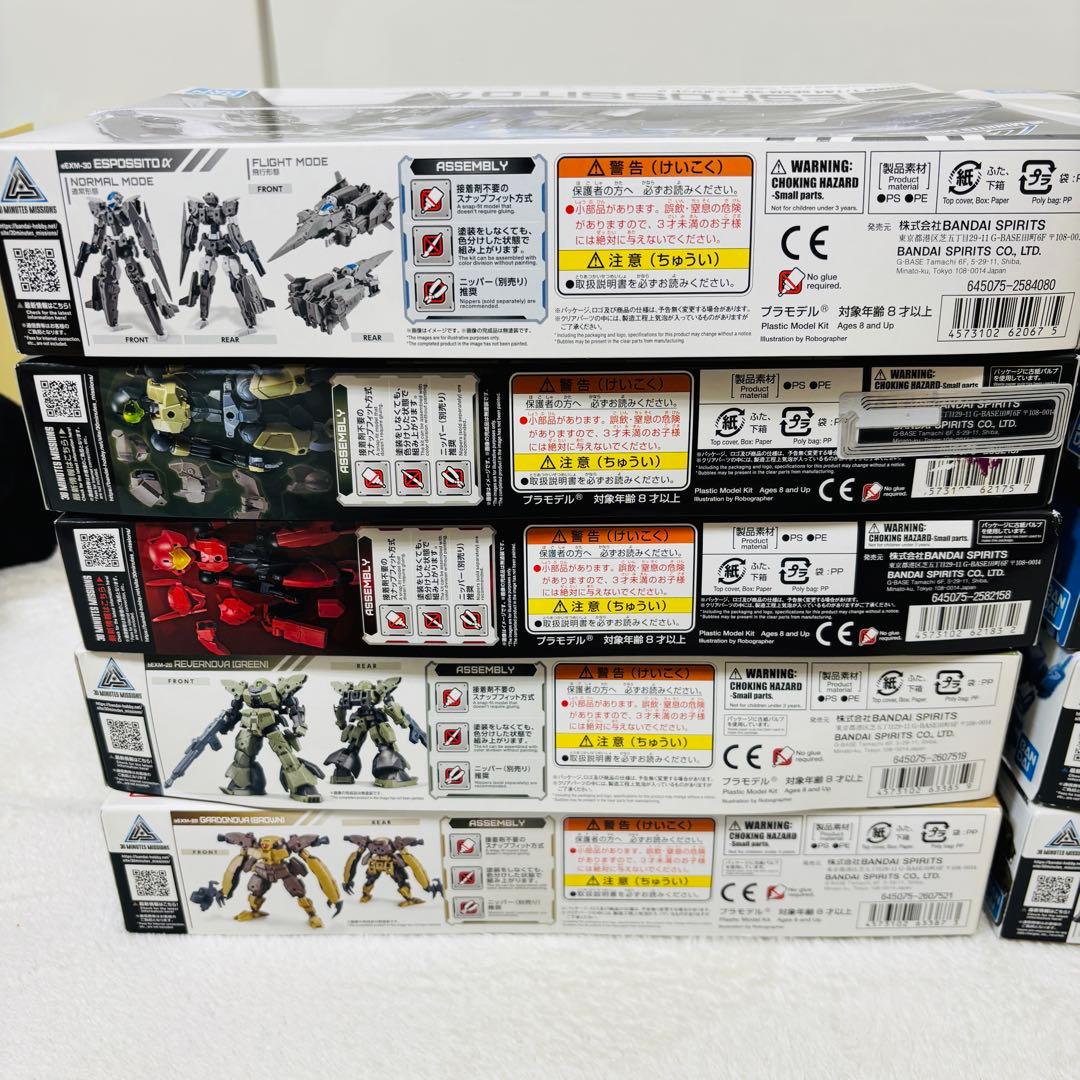 バンダイ 30mm 10体セット