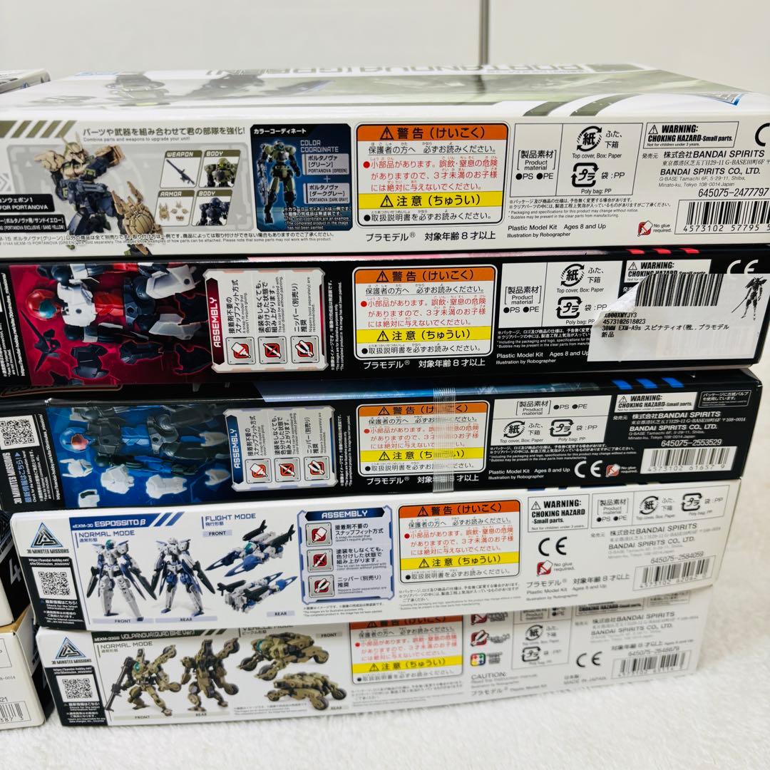 バンダイ 30mm 10体セット