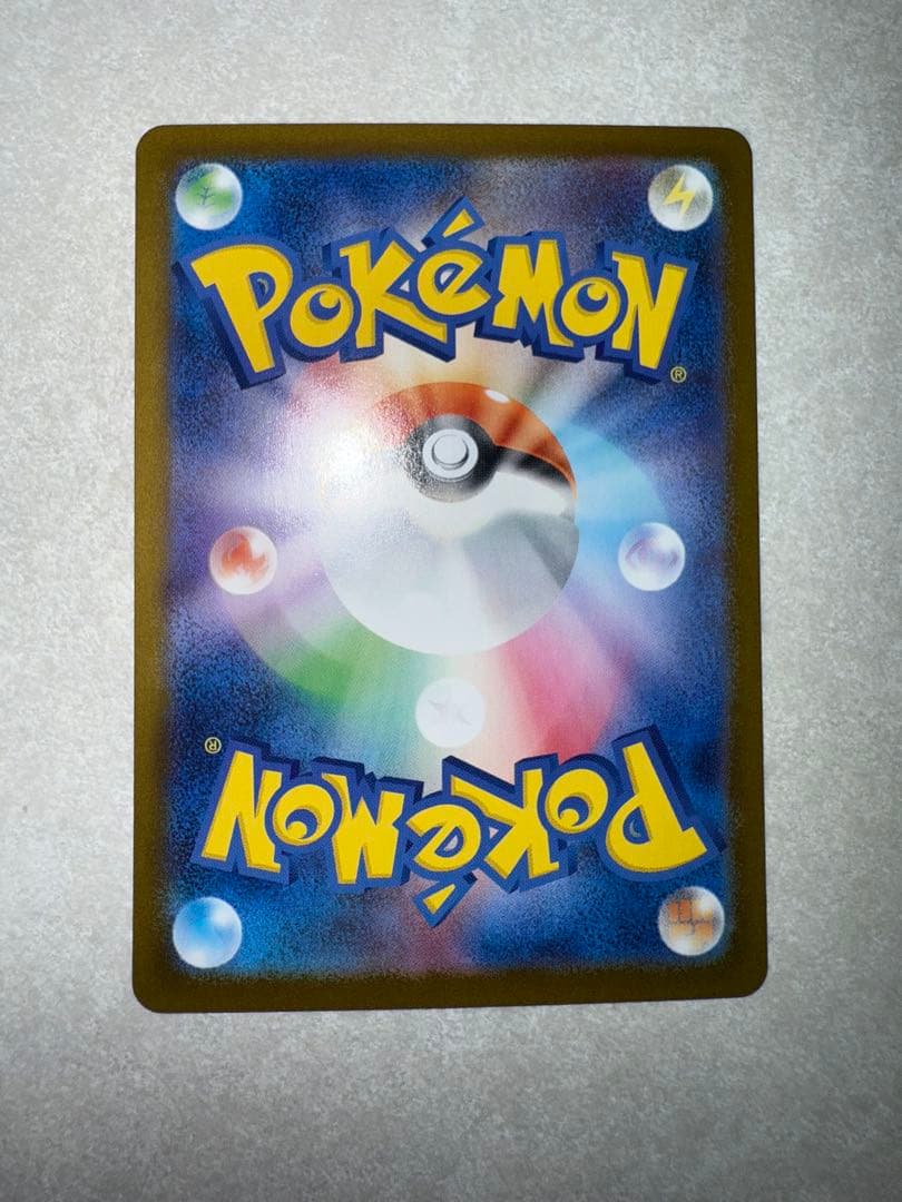 ポケモンカードメガリザードンX ex SAR