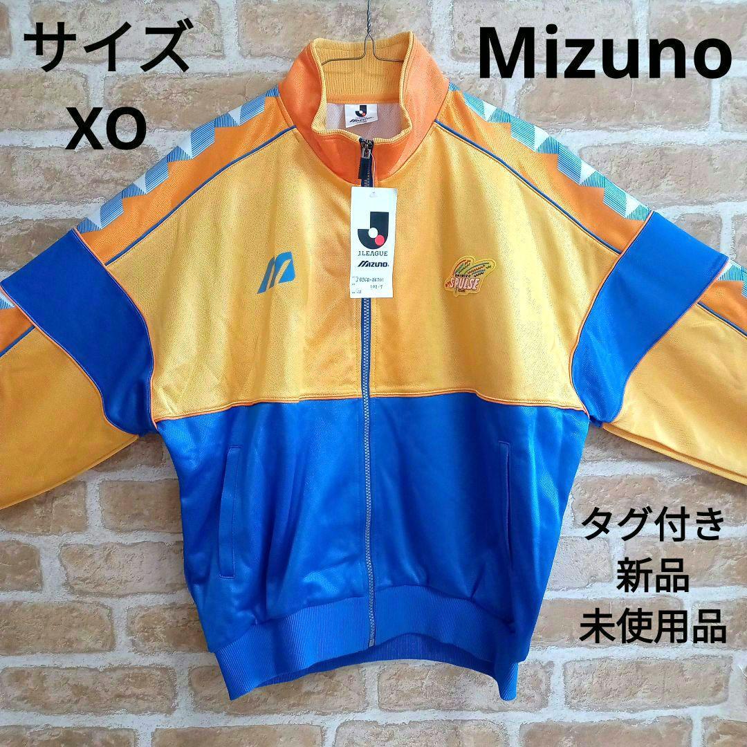 【希少】【タグ付き】Mizuno ミズノ 清水エスパルス ジャージ上