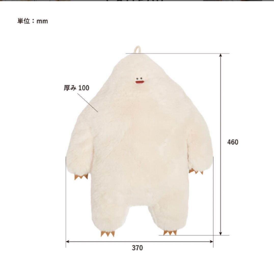 【新品】ウェブ限定マフラー付き イエティ 湯たんぽカバー （ベージュ）