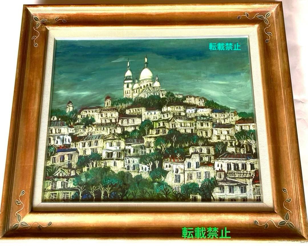 冬島大二郎　サクレクール寺院　油彩画　絵画　美品✨最終✨