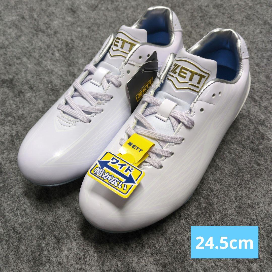 野球スパイク　ゼット　ウイニングロードWH 24.5cm