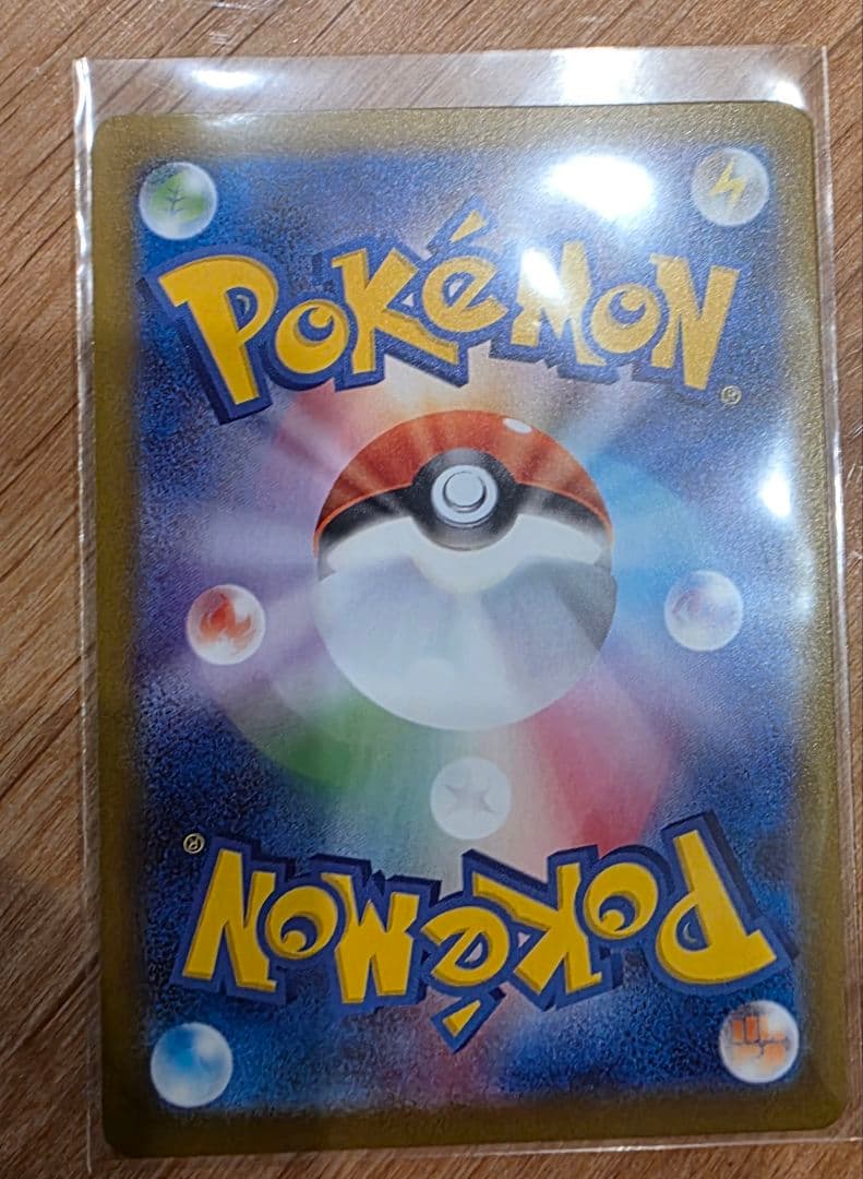 メガジガルデex SAR ポケモンカード