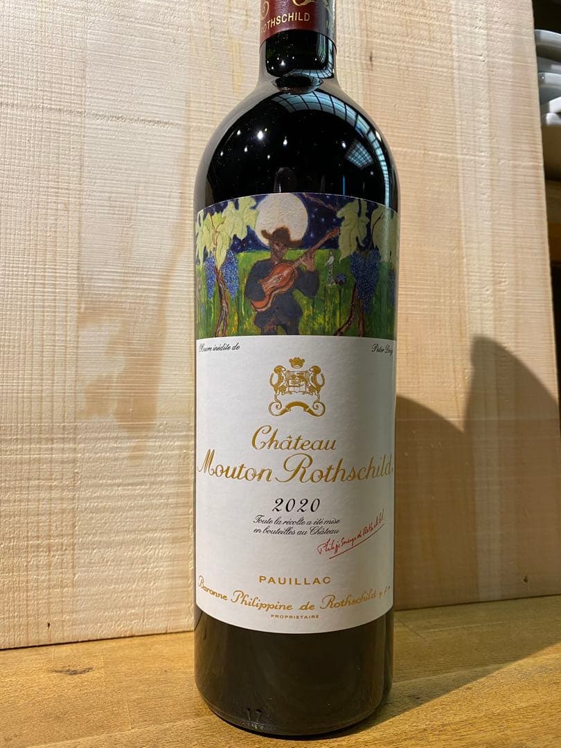 シャトー・ムートン・ロートシルト 2020750ml