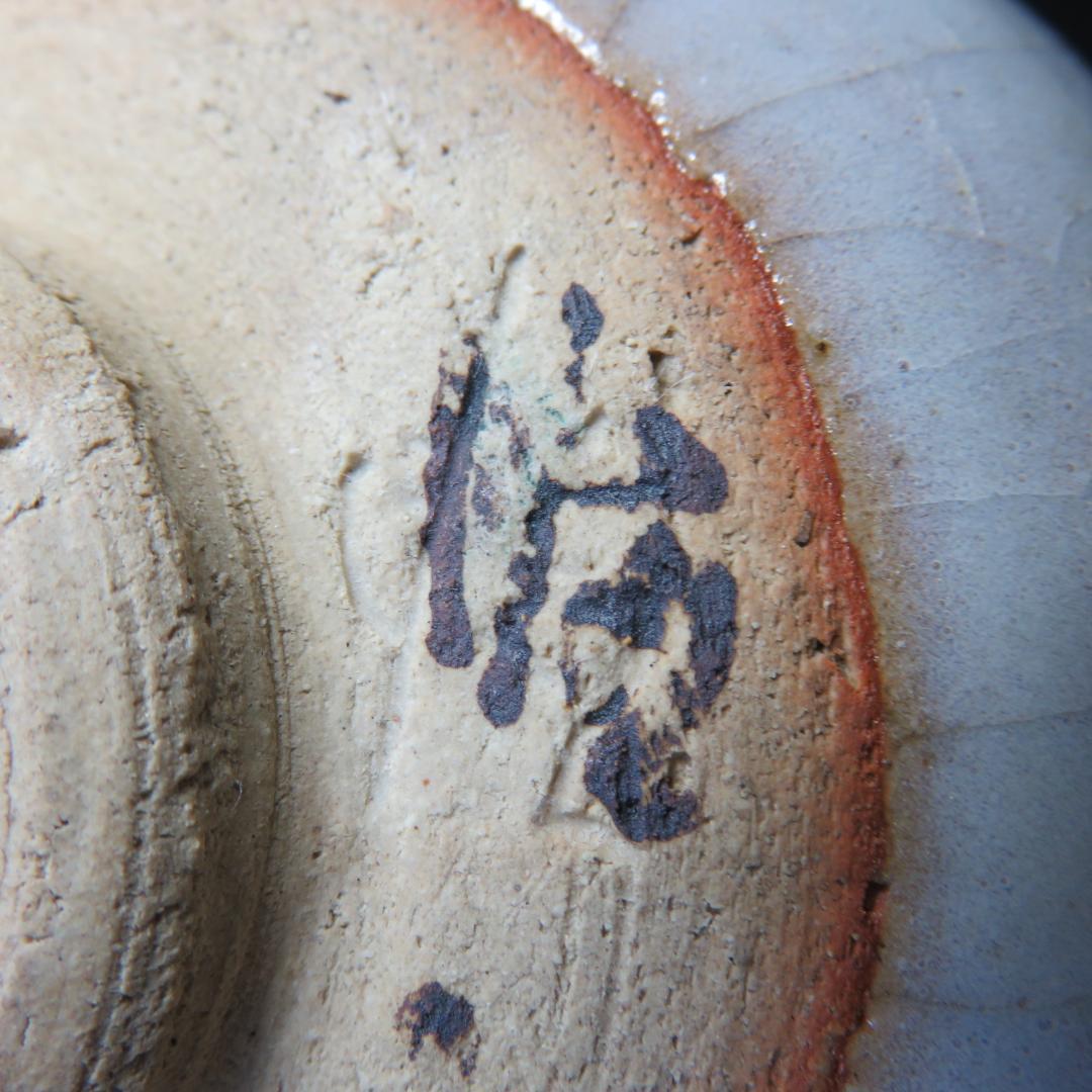 茶碗 萩茶碗 銘 抹茶碗 茶器 茶道具 茶の湯 いっぷく 木箱