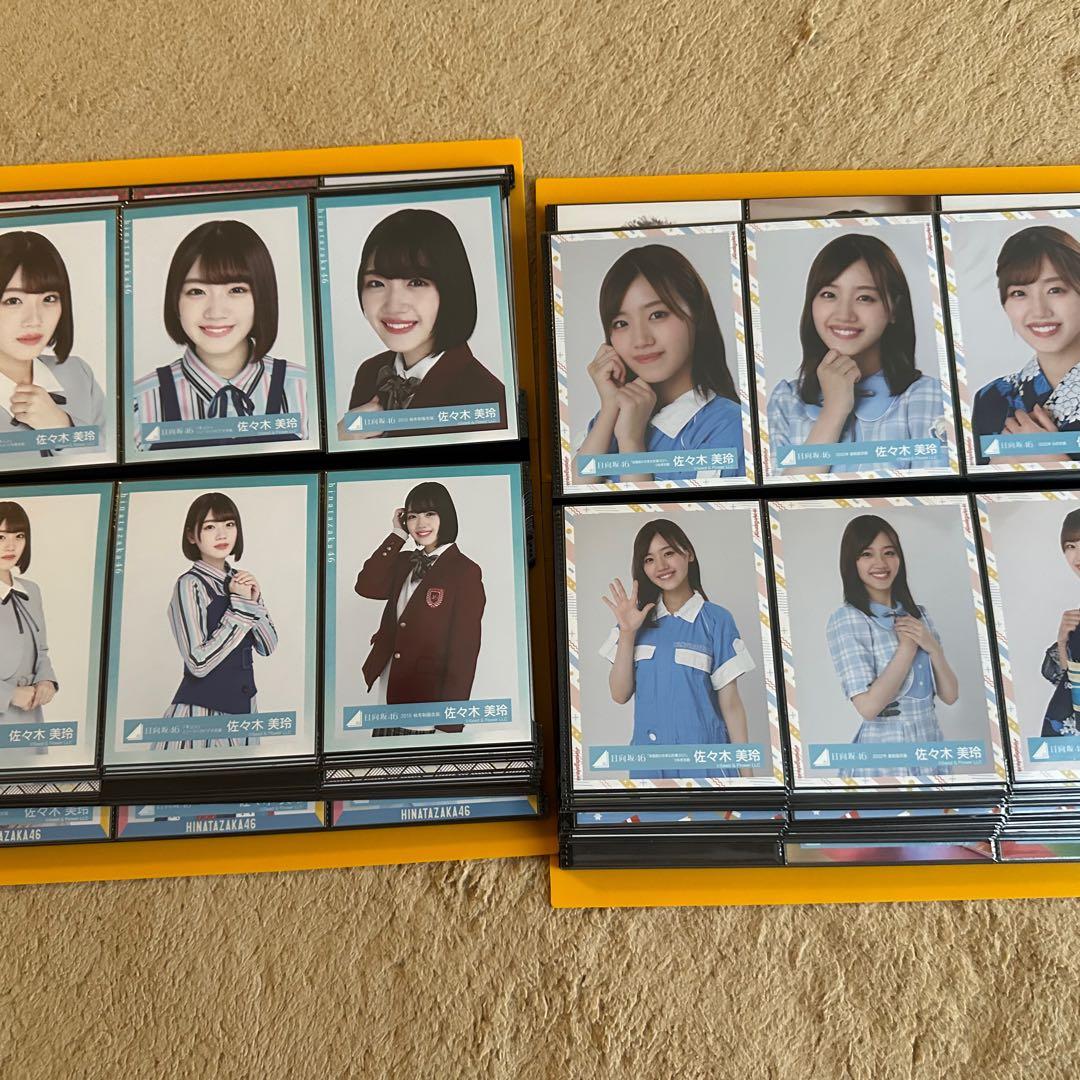 【限定特価】日向坂46 佐々木美玲 歴代ランダム生写真 フルコンプ ※注釈あり※