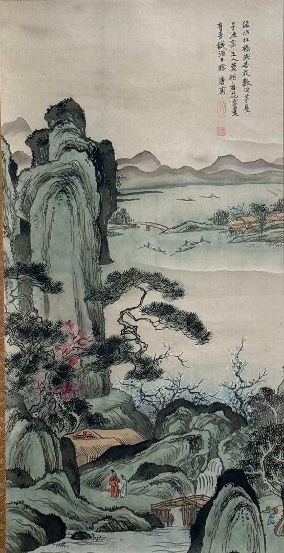 中国　絹本肉筆　着色山水　送料込み250417