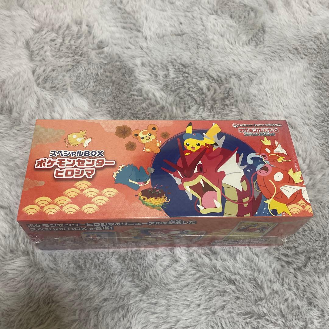 い*く様 ポケモンカード スペシャルボックス ポケモンカードヒロシマ 【シュリン