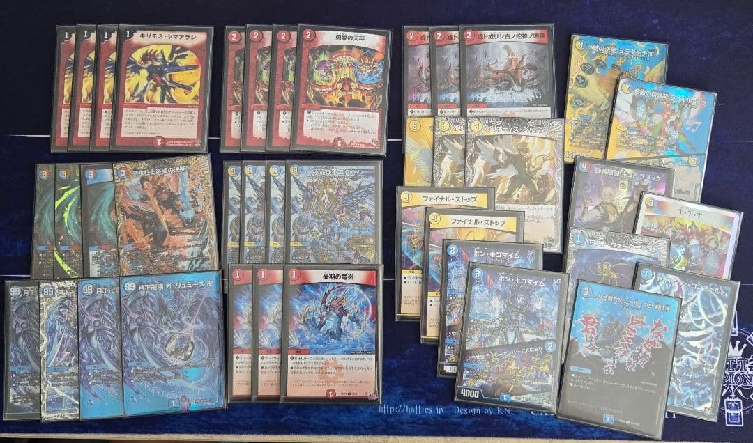 ラッカゴスペル デッキ 調整パーツ付き