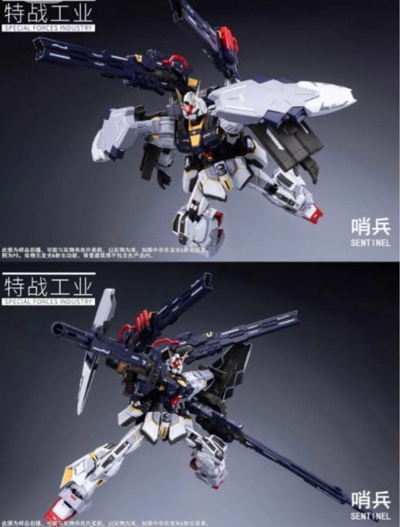 特戦工業 1/100 哨兵 プラモデル Sentinel 機甲 合金 プラモデル