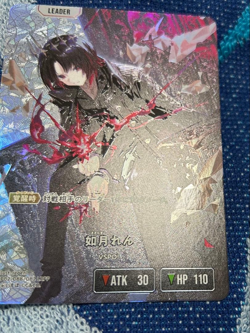 クロススターズ　如月れん　LRPP　パラレル　サイン