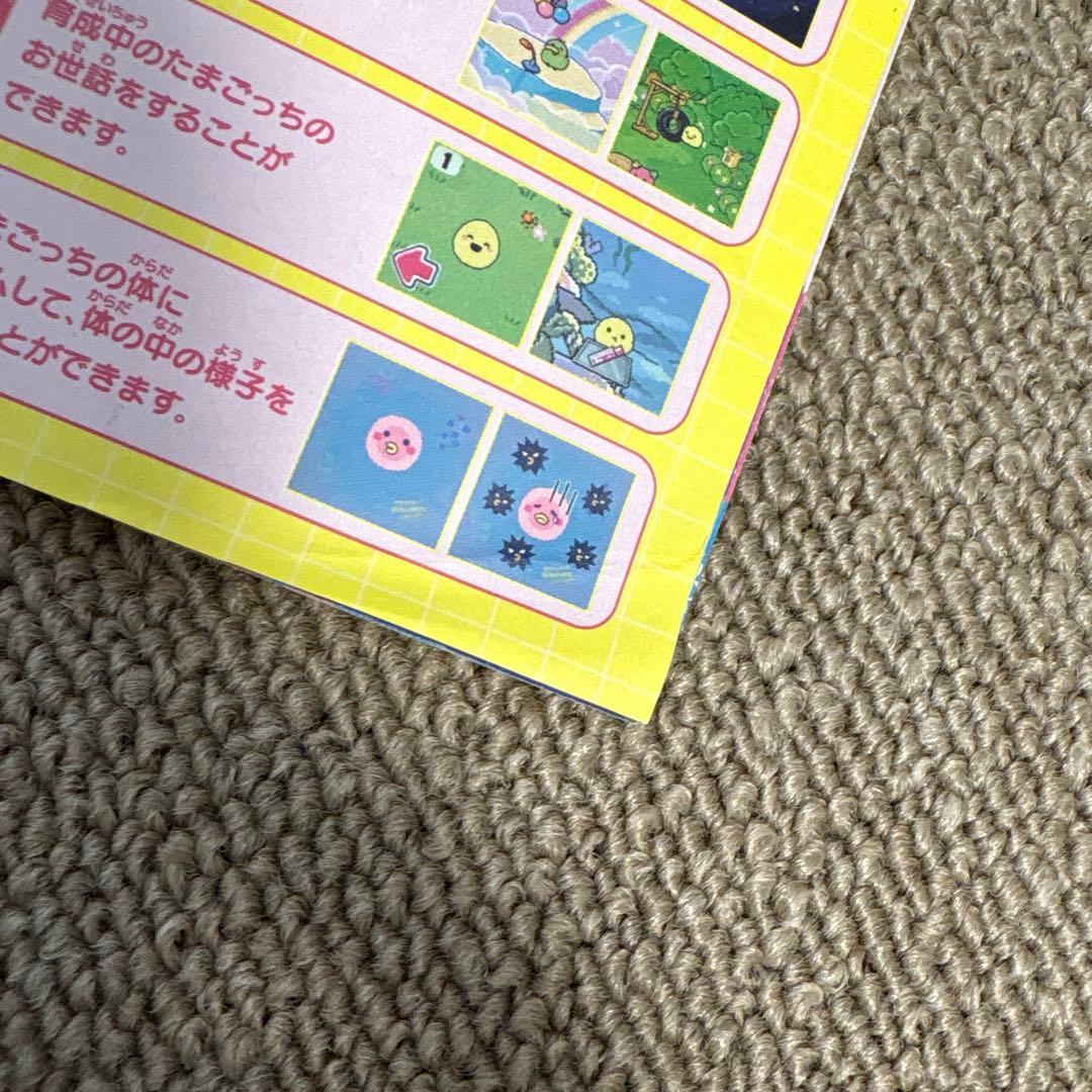 【新品未使用】たまごっちパラダイス　ピンクランド　おでかけキャリー　セット