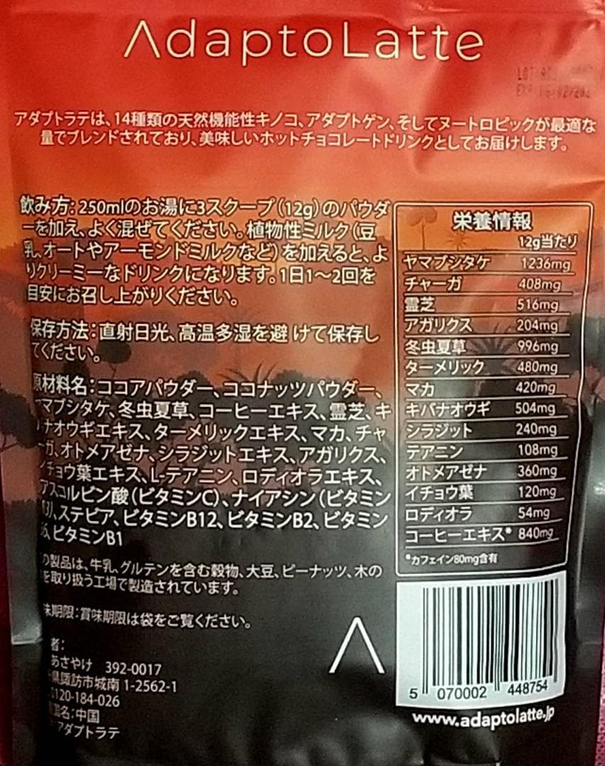 （オリジナル+デカフェ）【フォロー割適用価格】