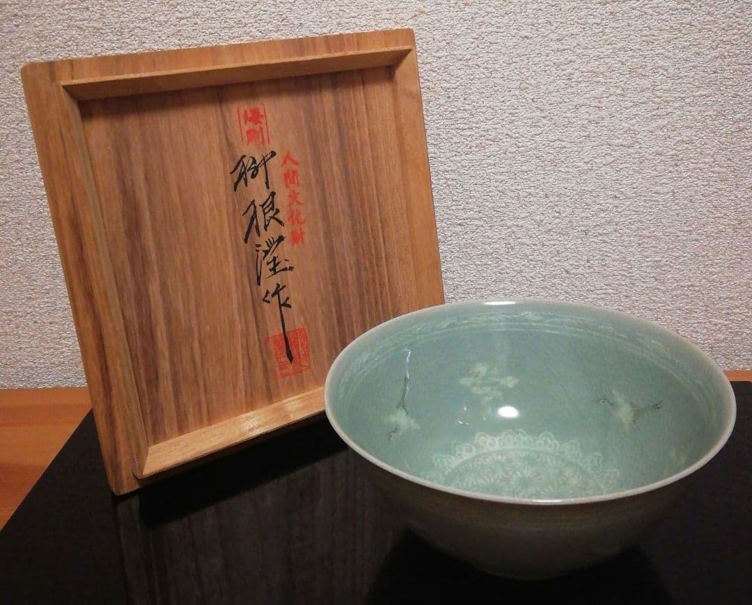 人間国宝　柳海剛作　青磁　鶴図　茶碗　共箱　茶道具