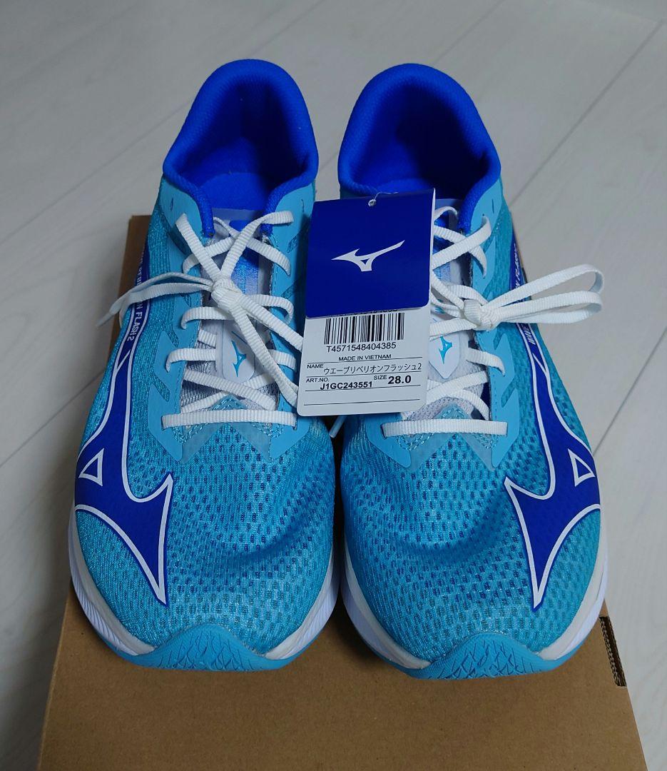 【新品】ミズノ ウェーブリベリオンフラッシュ2 28.0cm